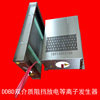 DDBD medium plasma Generator 1KW plasma Stench Handle Equipment Parts Plasma electric field