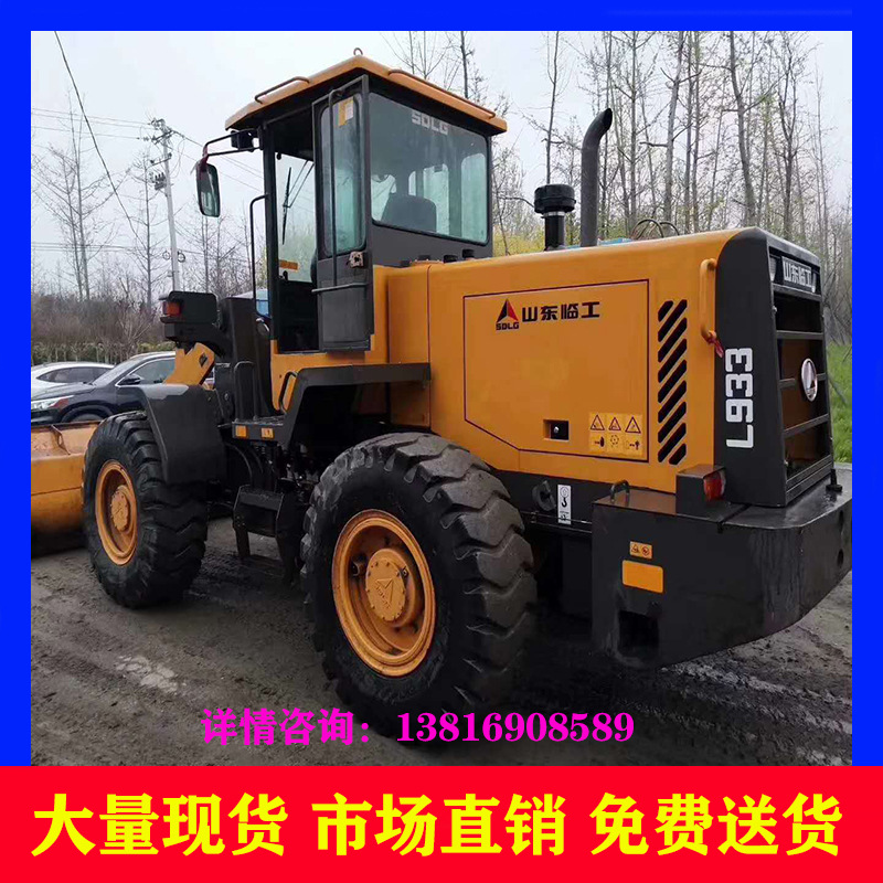 低价处理9成新二手临工933装载机铲车