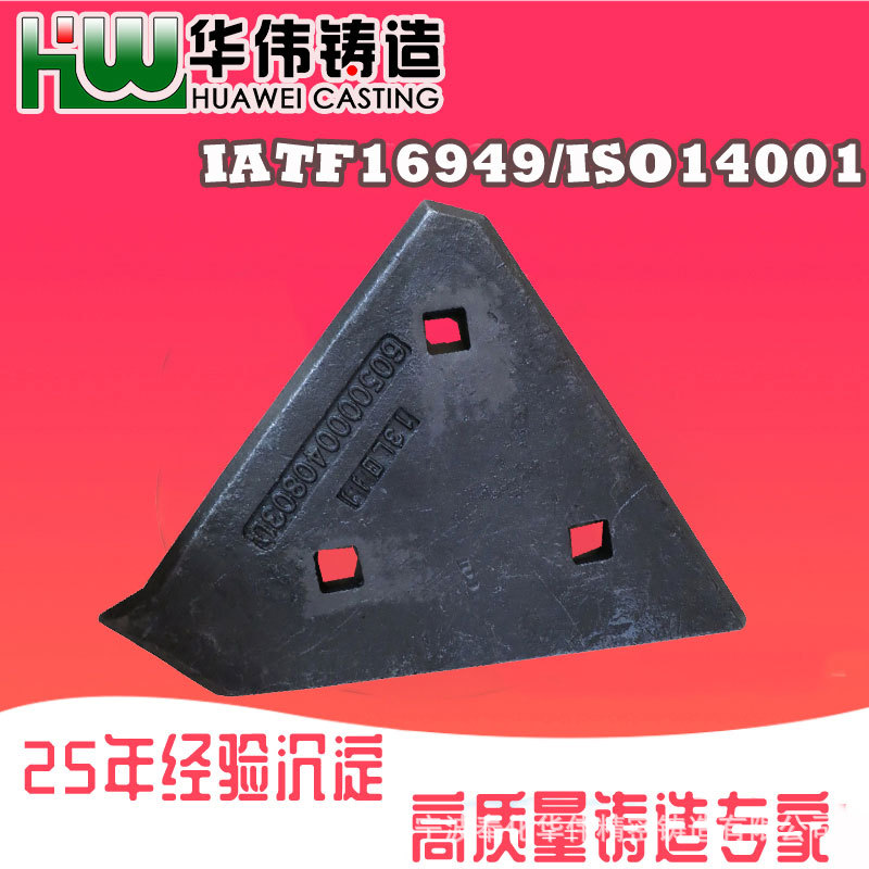 钢铸件 铸钢加工 金属浇铸 宁波失蜡铸造