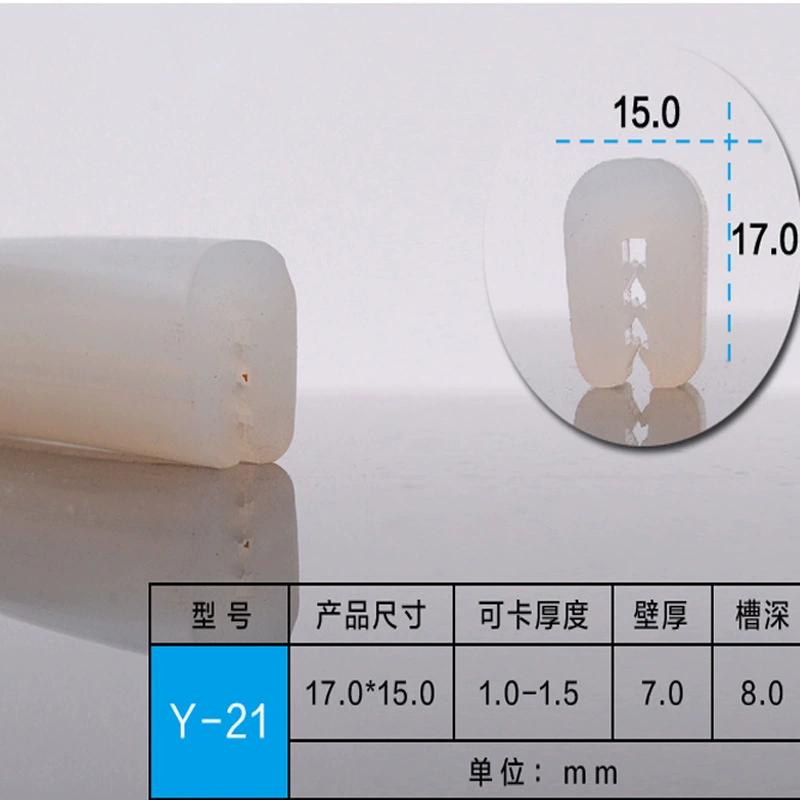 U-образный верхний пузырь из силиконовой резины пенопласта печь термостойкая уплотнительная лента E-типа EPDM для защиты края уплотнительная лента