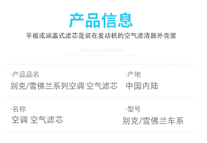 别克￥雪佛兰_03