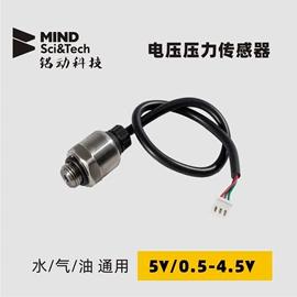 压力变送器;压力传感器;压力控制器