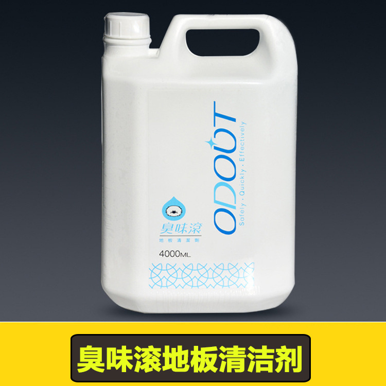 臭味滚4000ml狗狗除臭剂除味剂去尿味宠物室内去味|ru
