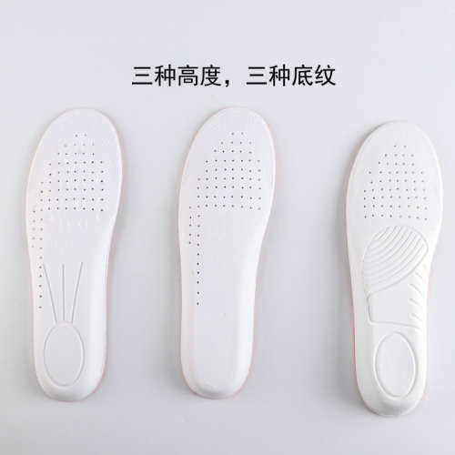 Soy fiber 1.5 height increasing insole 2.5 invisible inner height increasing EVA insole 3.5cm height increasing shoes