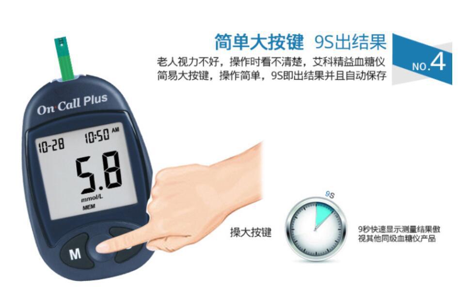 TIM截图20200609093742