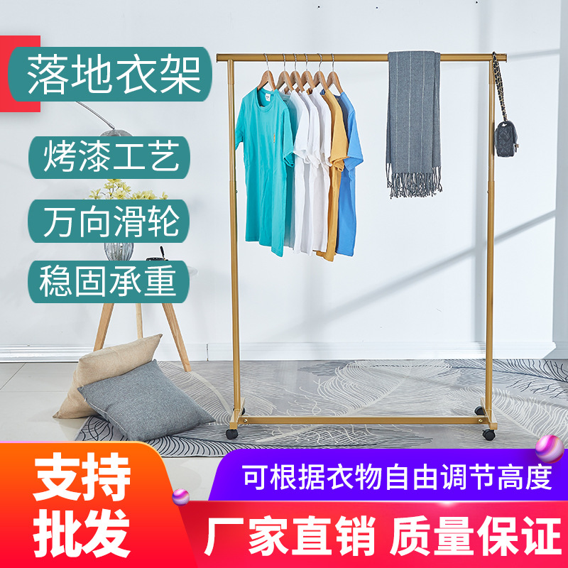 服裝店展示架金色架落地式挂衣杆衣服架子男女裝店貨架鞋包架裝飾