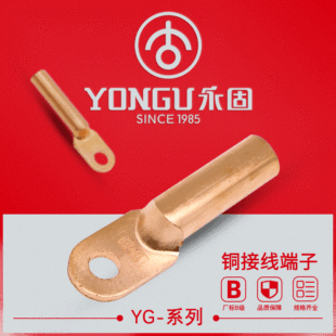 �~����B��DT-16-35-70-95-120-240-300ƽ�����̽�����~�Ӿ�����