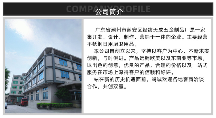 1公司简介.jpg