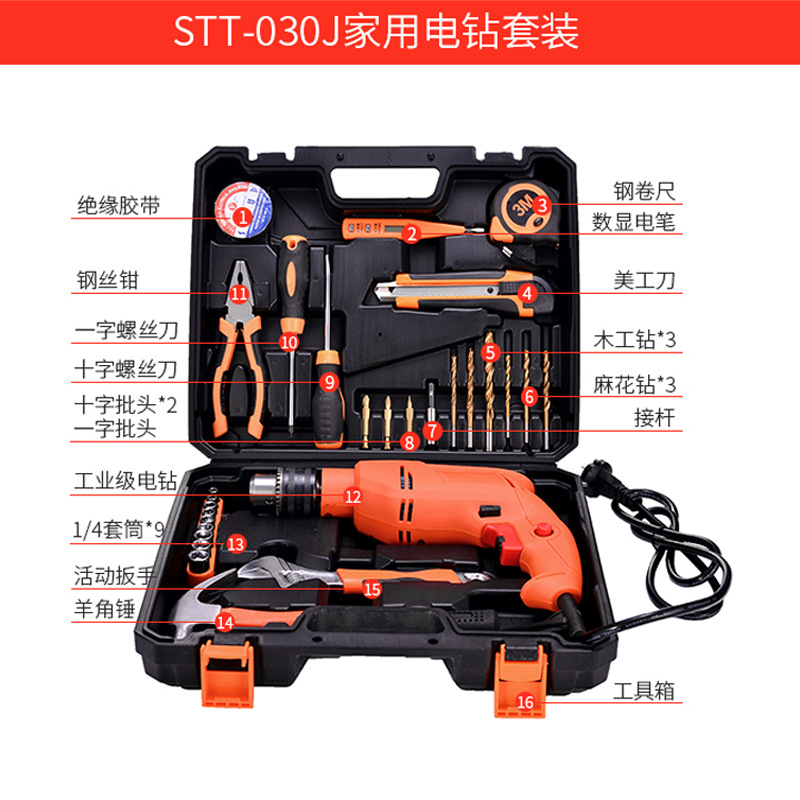 Nuevo hogar coche herramientas de hardware traje 25 Multi-propósito hogar reparación conjunto caja de regalo conjunto fábrica al por mayor