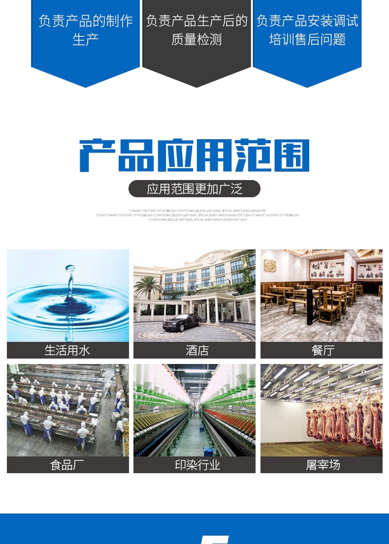 全自动加药装置_003