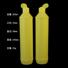厂家直销500ml洗洁精塑料瓶500毫升洁精瓶包装瓶子日化用品包装瓶
