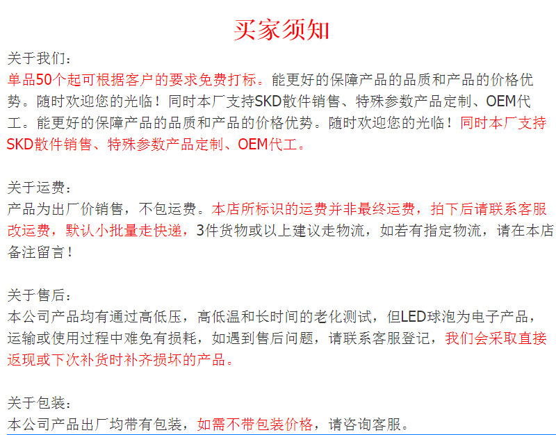 微信图片_20201209114346