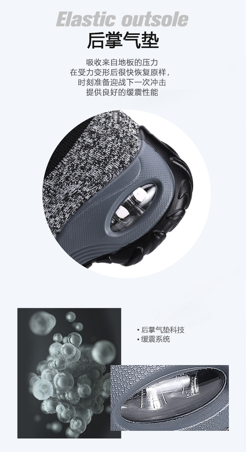 详情页运动版_06