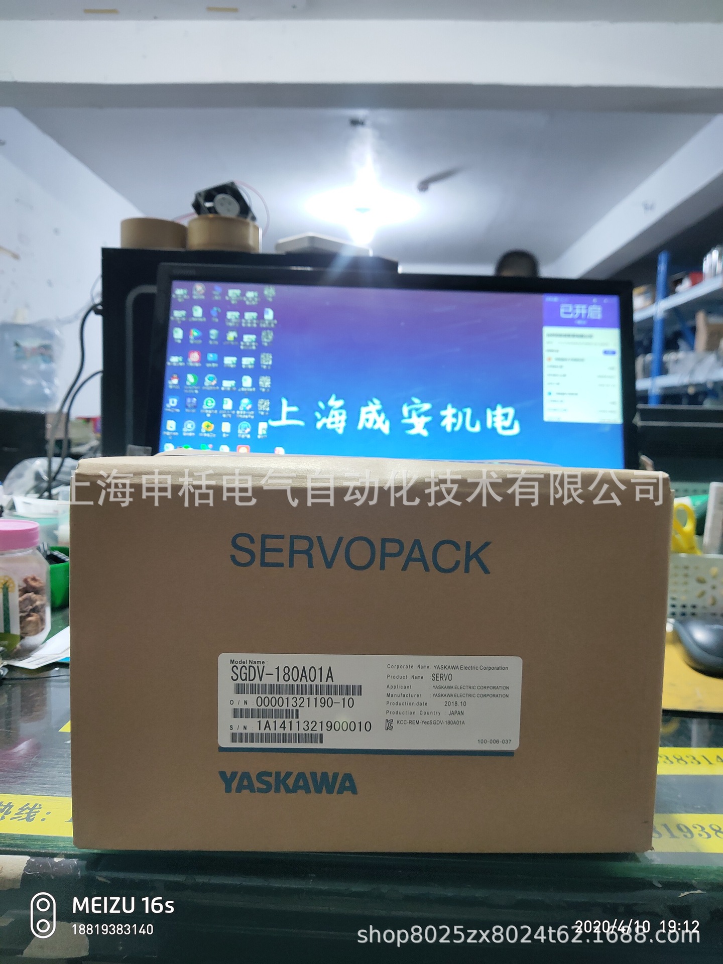 SGDV-180A01A安川伺服 全新原装 现货 质保一年 欢迎询价