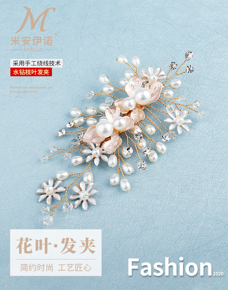 Original High-end Wedding Headdress Beautiful Handmade Pearl Hairpin Alloy Flower Side Clip Bridal Jewelry Wholesale Nihaojewelry display picture 1