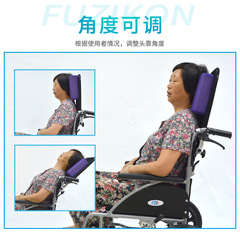 New Foxconn wheelchair accessories universal headrest headrest heighten backrest cushion headrest pillow adjustment angle