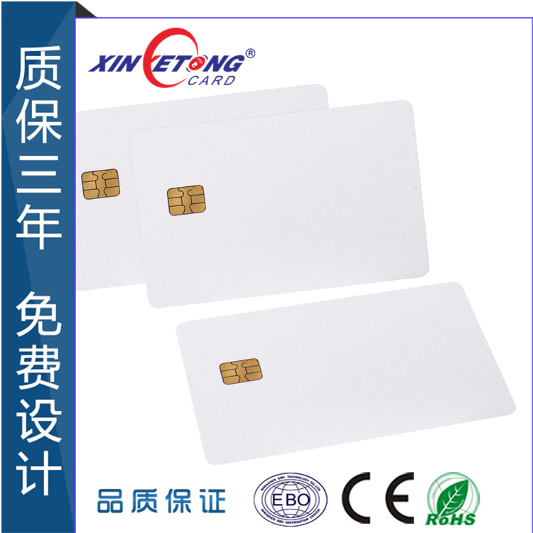 银行卡尺寸 接触芯片白卡 4442/4428外置芯片白卡 喷墨打印机可用