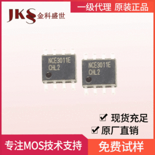 ԭ�bNCE3011E��Ч����30V11A ���bSOP-8 N�ϵ�����MOS�ܬF؛