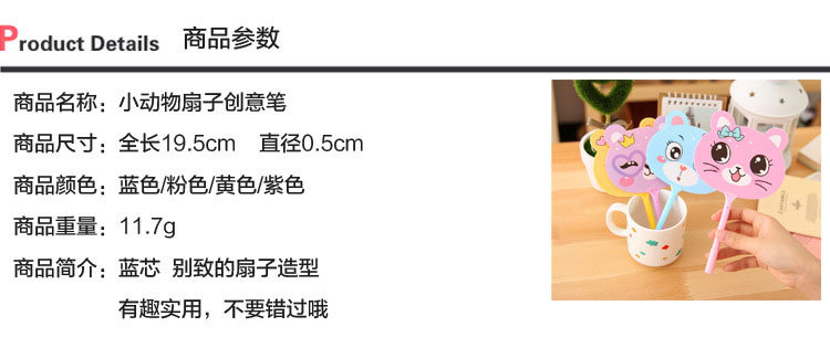 扇子笔5.jpg