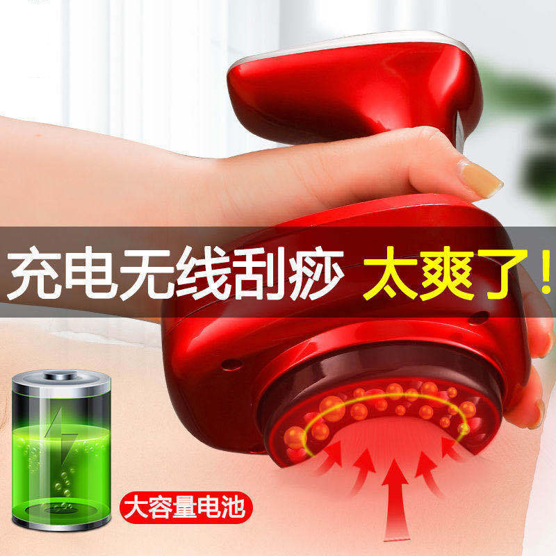 淋巴疏通充电按摩仪器大负压电动刮痧仪养生引力操盘手美容仪|ru