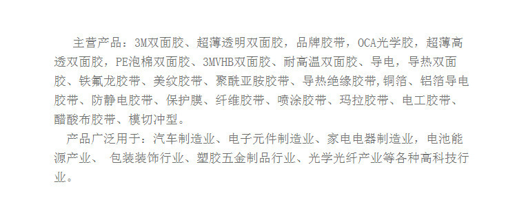 11007586330_644107510