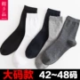 短筒防臭商务大码男袜