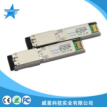 ȫ¹ģK Top-bidi-sfp+-ZR-49/55 10G wp60KM ģK