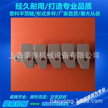 上海821-K1200塑料平頂鏈板廠食品輸送鏈板 防滑鏈板 加膠頂板鏈