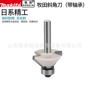 makita����45&deg;��б�ǵ����S��ľ�������ľ㊵���߅�C��б߅���^