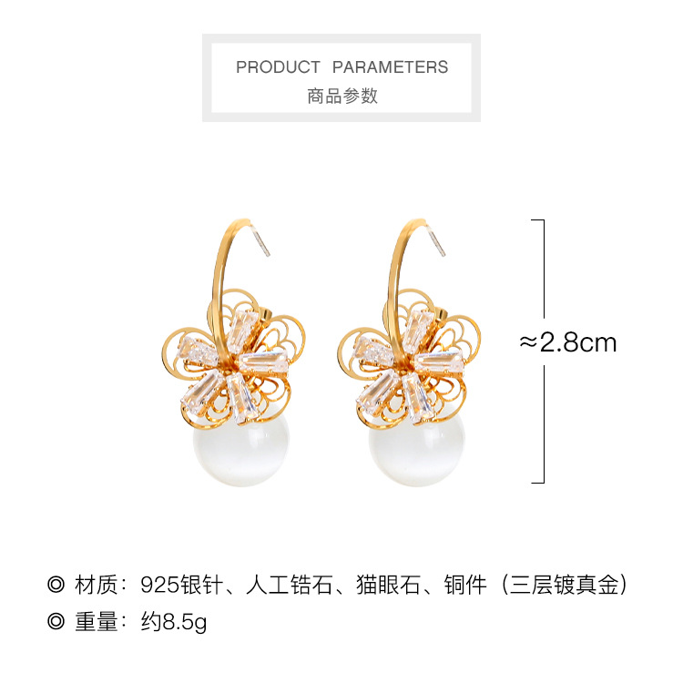 Pendientes De Flor De Circonita De Ópalo Geométrico De Aguja De Plata S925 De Moda Coreana display picture 1