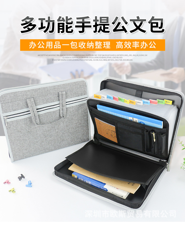多功能手提公文包_01.jpg