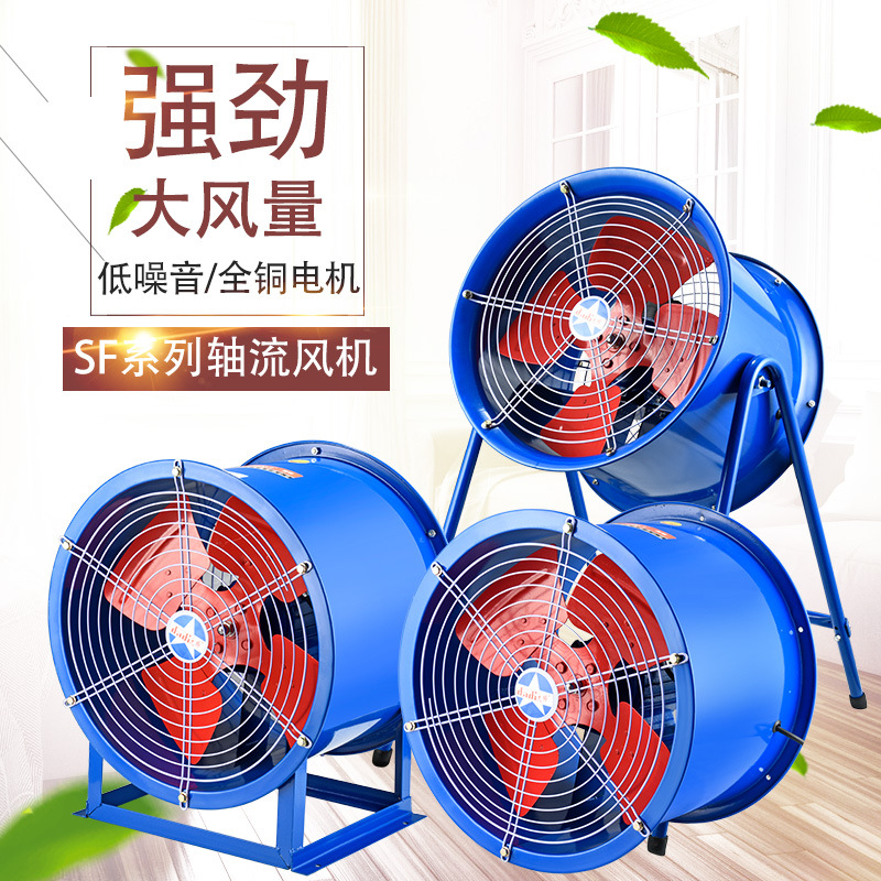 SF管道式轴流风机厨房专用静音高速220v强力大功率工业通风机380v