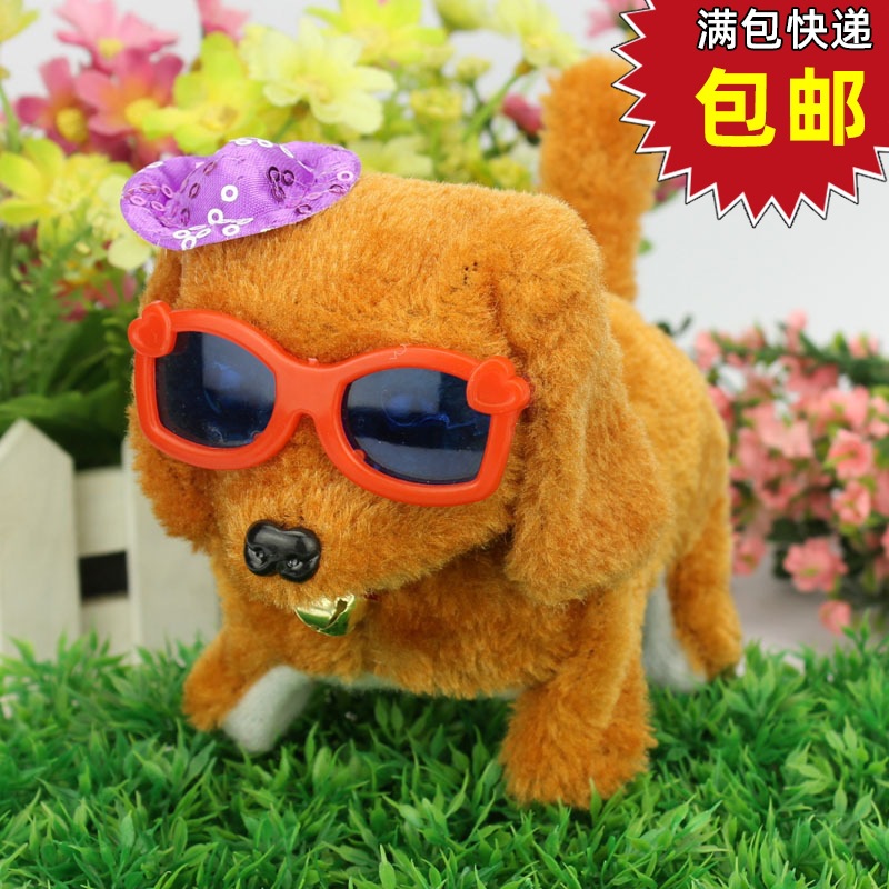 眼镜毛毛狗 电动毛绒小狗 可前进后退带帽宠物电动狗会叫摇尾巴