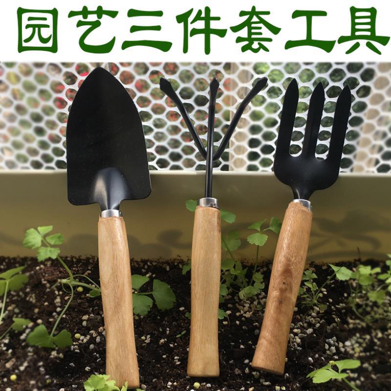 种花种菜工具小铲子套装种菜养花园艺铁铲花铲锄家用儿童种植挖土|ru