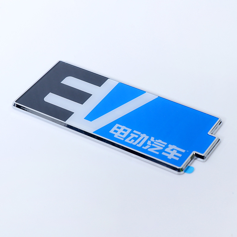 厂家供应塑料ABS电镀商标 批发汽车车标电动车标 标牌定做logo