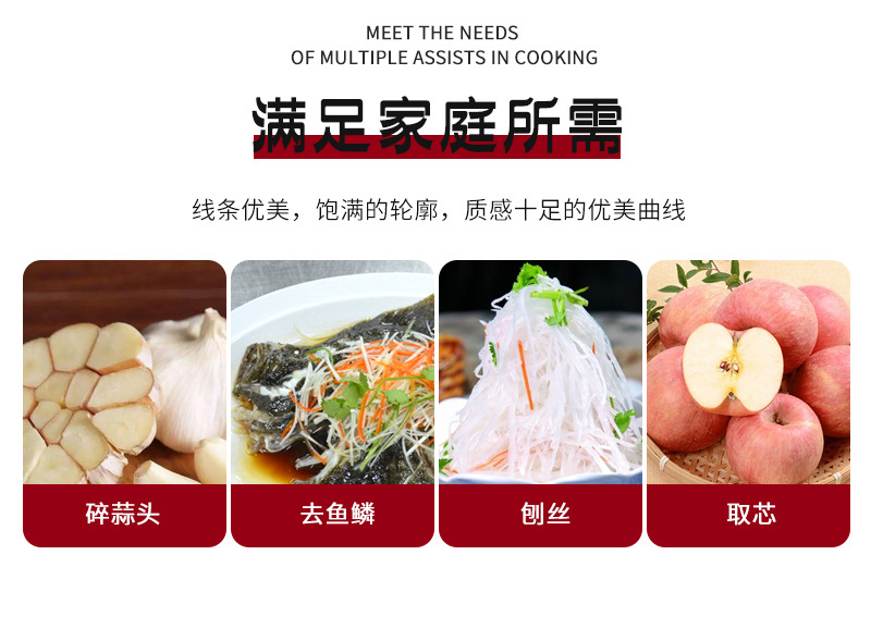 烹饪工具_04