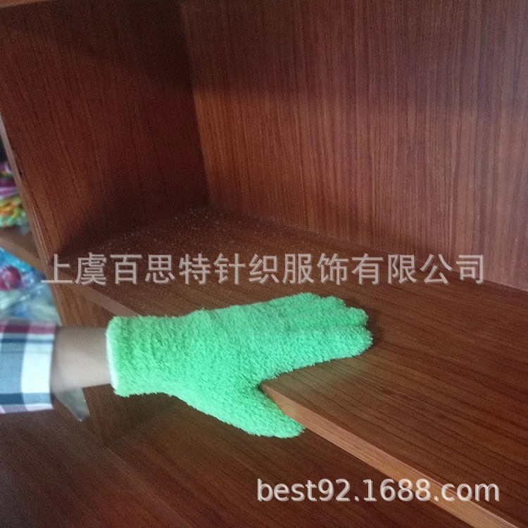 厂家直供半边绒清洁手套不掉毛扫除手套百叶窗玻璃地砖搞卫生手套