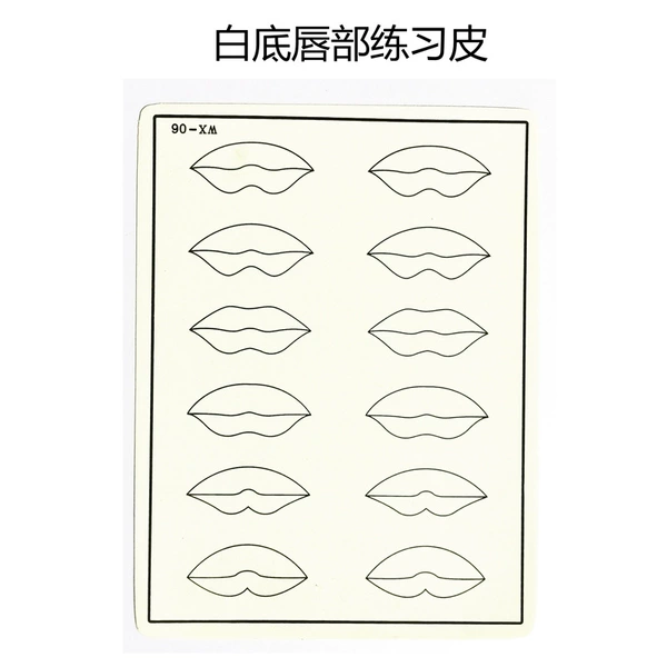 Practice skin on the white bottom lip