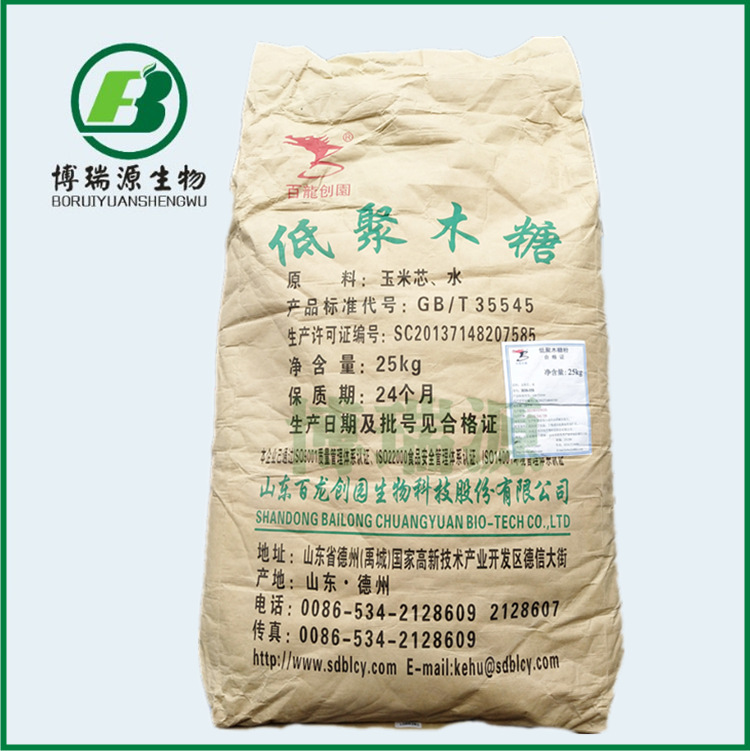 博瑞源 低聚木糖 批发供应食品级甜味剂 龙力95低聚木糖 木寡糖
