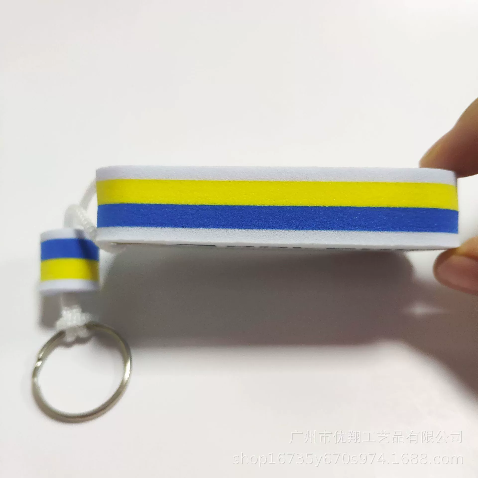 Creative polyurethane keychain