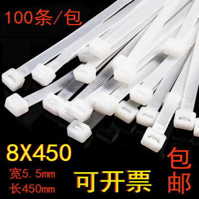 渝仁尼龍紮帶束線捆綁8*450mm固定自鎖式尼龍電線電纜紮帶紮絲