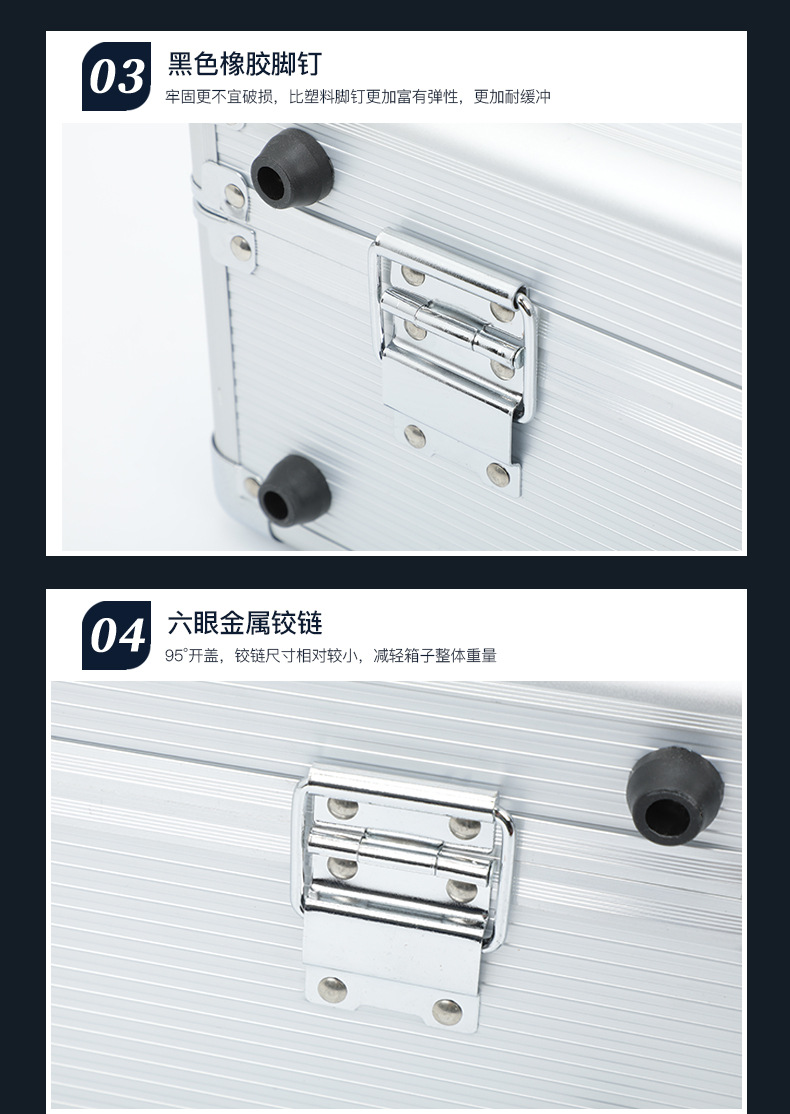 ?合金手提工具箱_07.jpg