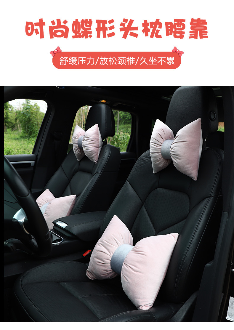 Car headrest waist Dutch velvet neck pillow new Li velvet does not shrink and does not fade car headrest
