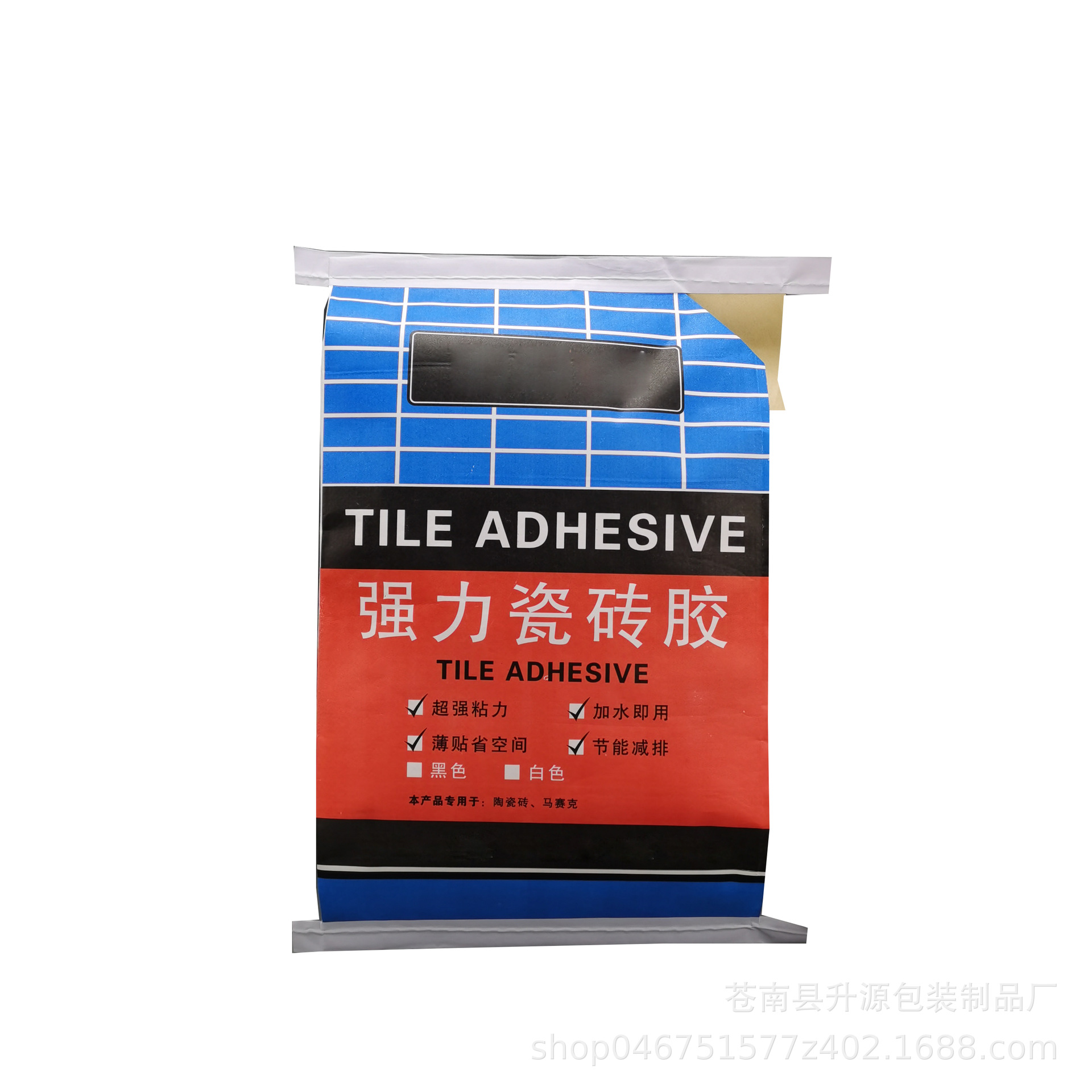 现货批发牛皮纸编织袋瓷砖胶粘结剂建材包装袋外阀口编织袋纸塑袋