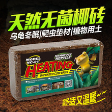 乌龟冬眠 乌龟冬眠品牌 图片 价格 乌龟冬眠批发 阿里巴巴