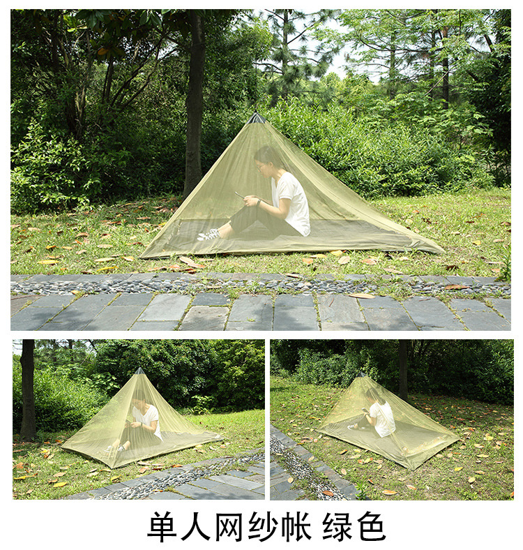 单人防蚊网纱帐上传8