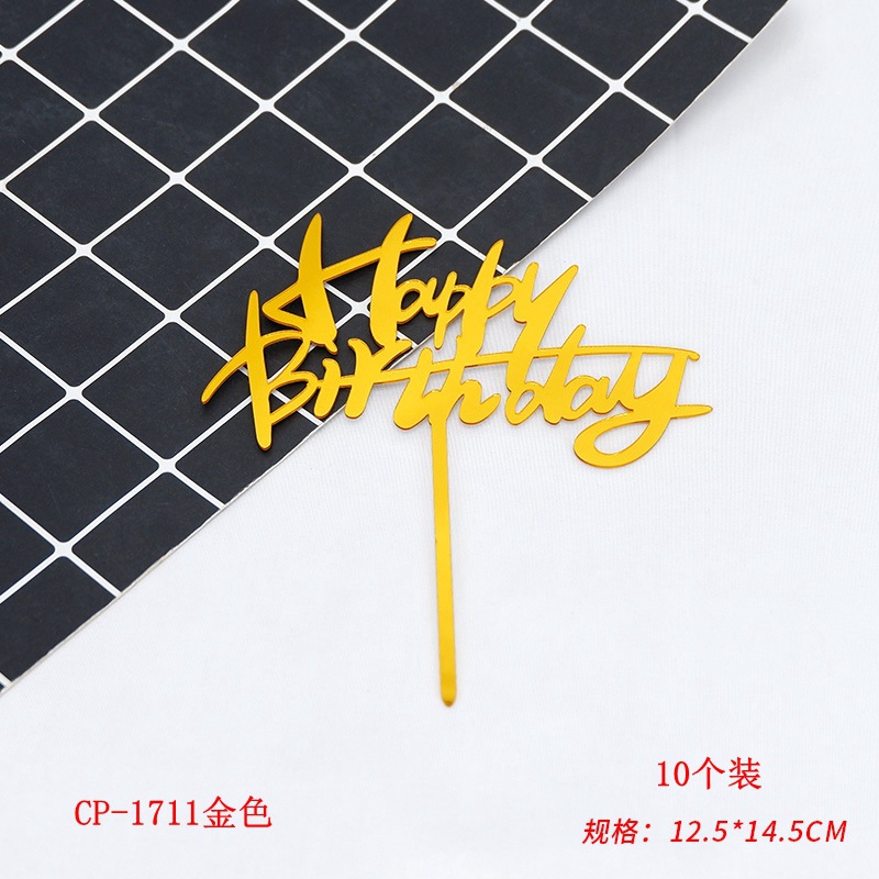 1711金色 10个装.jpg