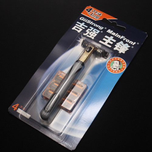 Gilqiang Double-Layer Shaving Razor Set with Razor Stand Foam and Shaving Cream Combo