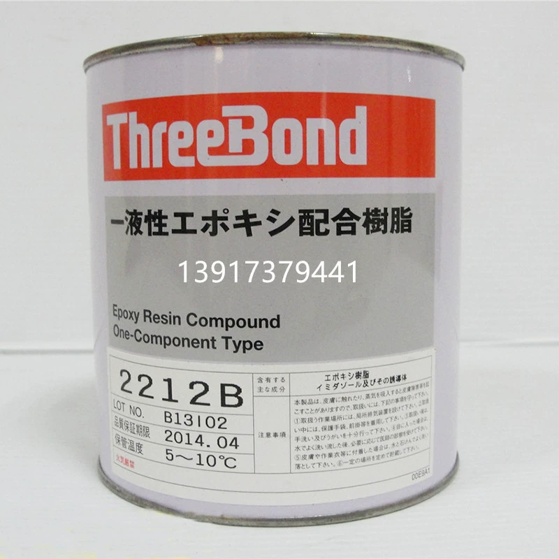 Клей эпоксидный однокомпонентный Threebond TB 2212B, японский трехкомпонентный клей TB 2212B черный