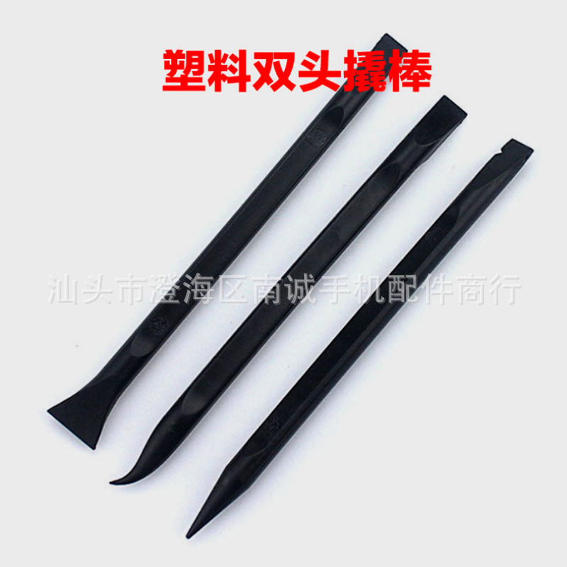 厂家直销 圆柄弯头拆机棒 撬棒 手机拆机开壳工具 塑料撬棍